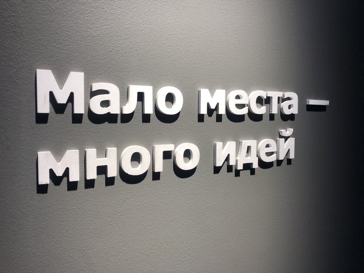 Вот такие надписи встречаются в магазине ИКЕА.