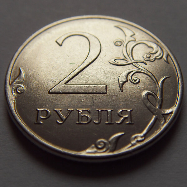 Одна из редчайших монет с новым орлом, которая стоит 256700 рублей