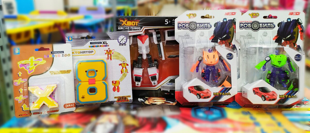 Самые маленькие трансформеры. От 100руб.