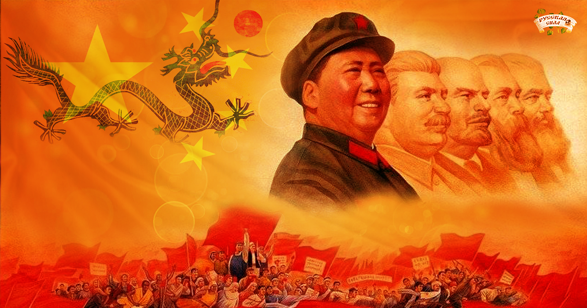 Кпк партия. Коммунистическая партия Китая Мао. КНР Мао Цзэдун. Китайский коммунист Мао Цзэдун. Мао Цзэдун Коммунистический Китай.