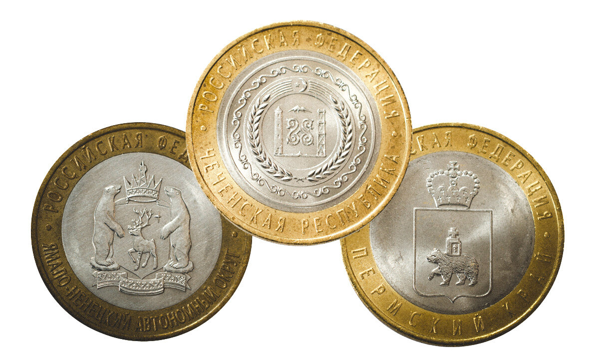 самые редкие юбилейные монеты 10. ценные юбилейные монеты 10р. монета 10 рублей. юбилейные 10 рублевые монеты ликвидны. ценные юбилейные 10 рублевые монеты.