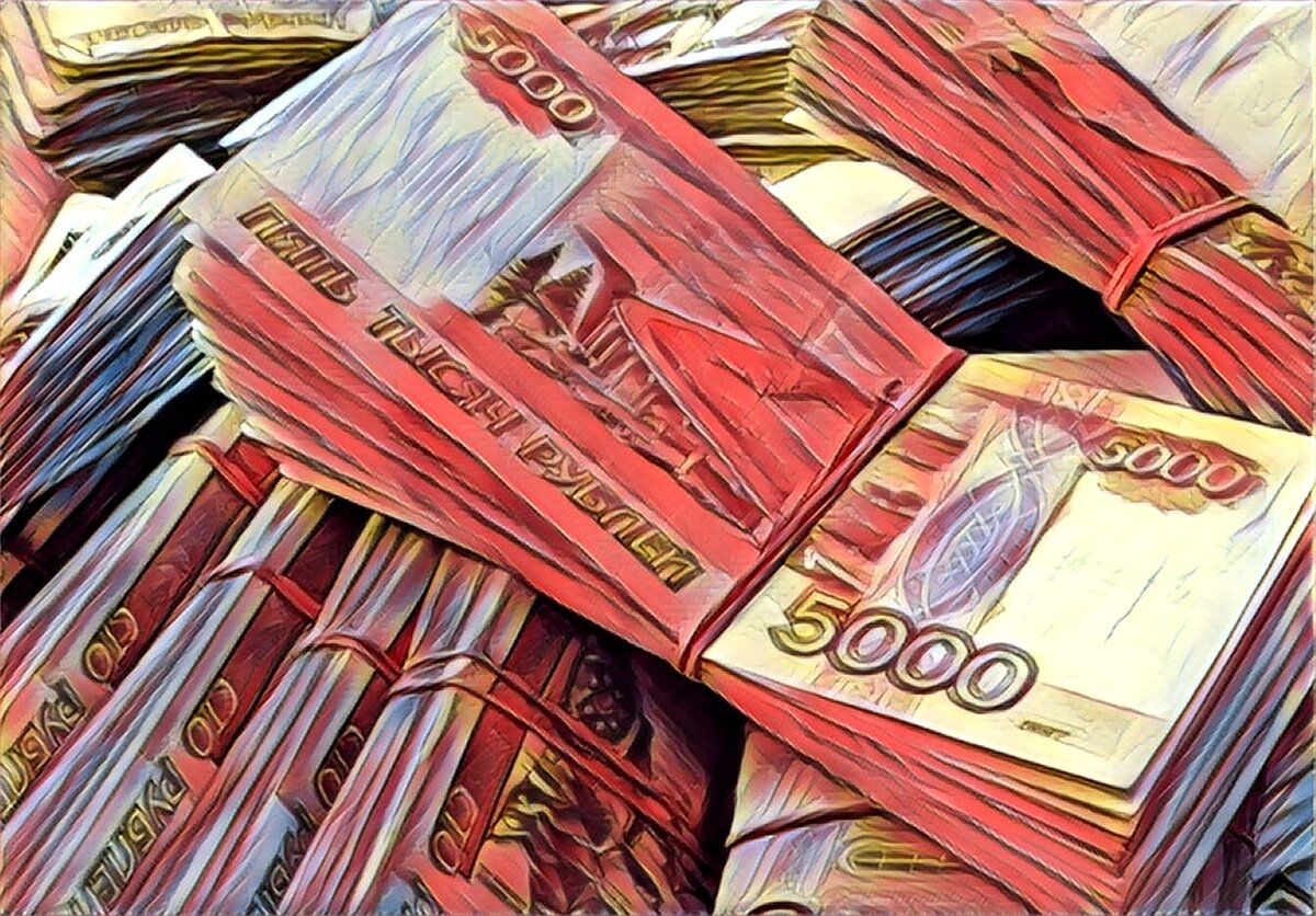Фальшивые деньги тоже имеют свою цену ...