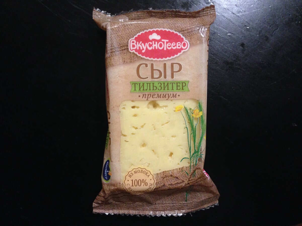 Интересно, что означает приписка "премиум"?