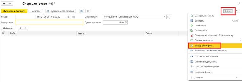 3. Инвентарный номер в 1с 8. 3. Инвентарный номер основных средств в 1с 8. Инвентарный номер в 1с 8.