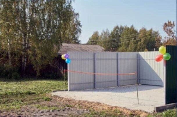 Торжественное открытие мусорки