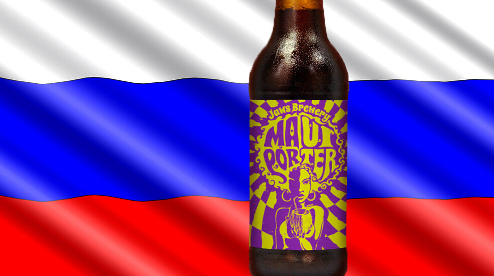 Maui Porter от Jaws Brewery