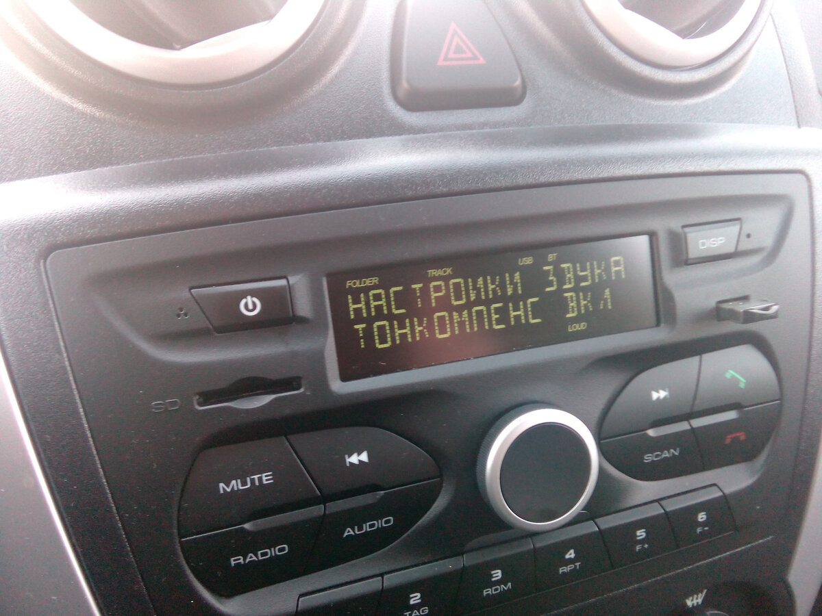 Вид на дисплее.