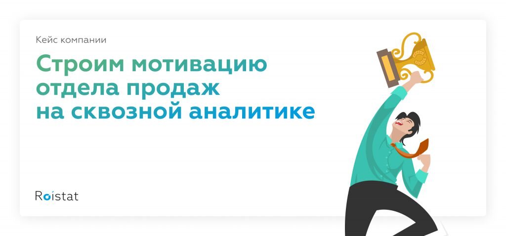 Мотивирующие картинки для отдела продаж