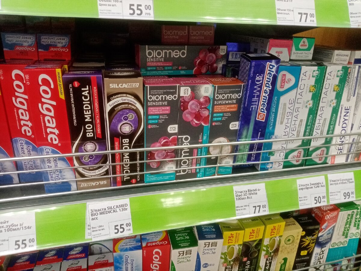 зубная паста премьер. зубная паста pslab отзывы из фикс. зубная паста президент смокерс. президент профи паста зубная сенситив 50мл. зубная паста макс фреш нежная мята "colgate" 100мл.