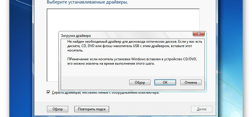 Не устанавливается драйвер принтера