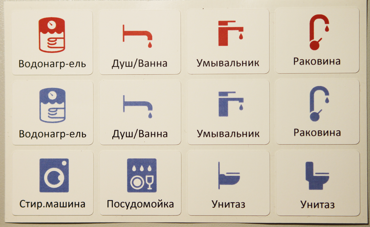 Карточки с наклейками