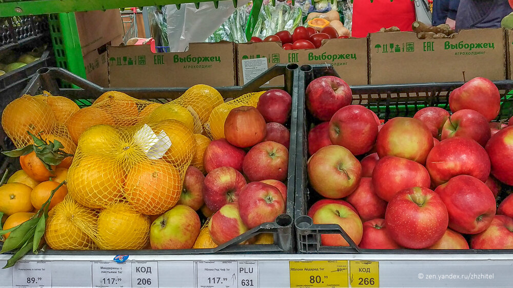 Апельсины и яблоки