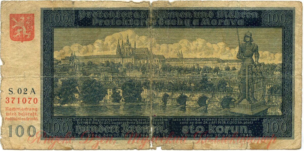 Длина 167 мм, ширина 83 мм. Бумага с водяными знаками