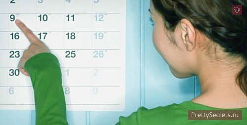 Календарь беременности и родов - ВИРИЛИС - детские медицинские программы