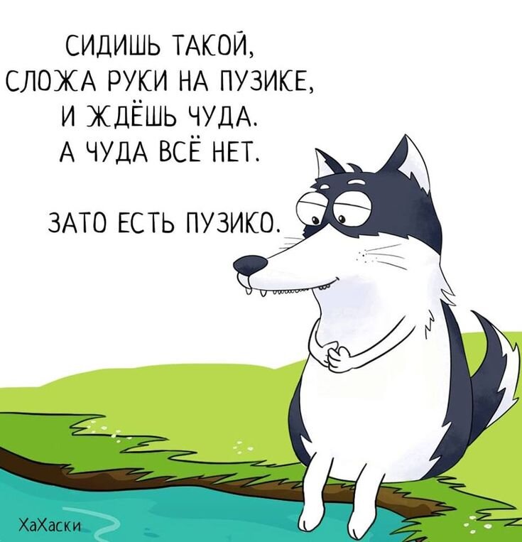 Взято с сайта pinterest.ru