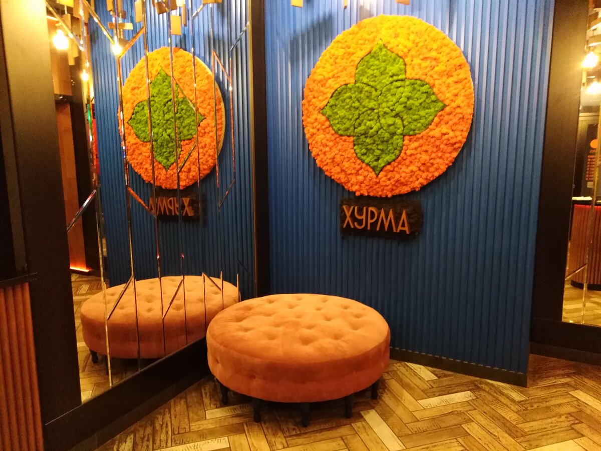 Хурма мандарин астрахань ресторан