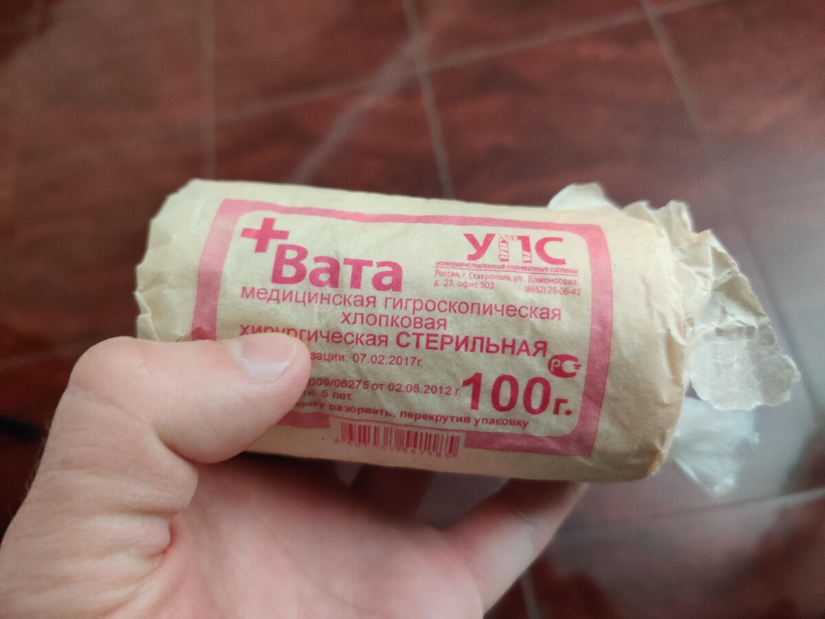 Делитесь своим мнением в комментариях!