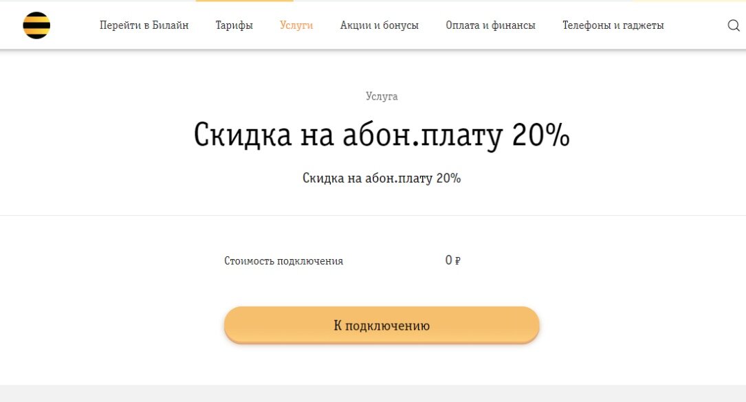 что у Вас должно получиться, при переходе по ссылке