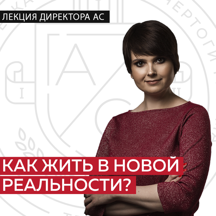 Юлия Самойлова @SAMOILOVAJ