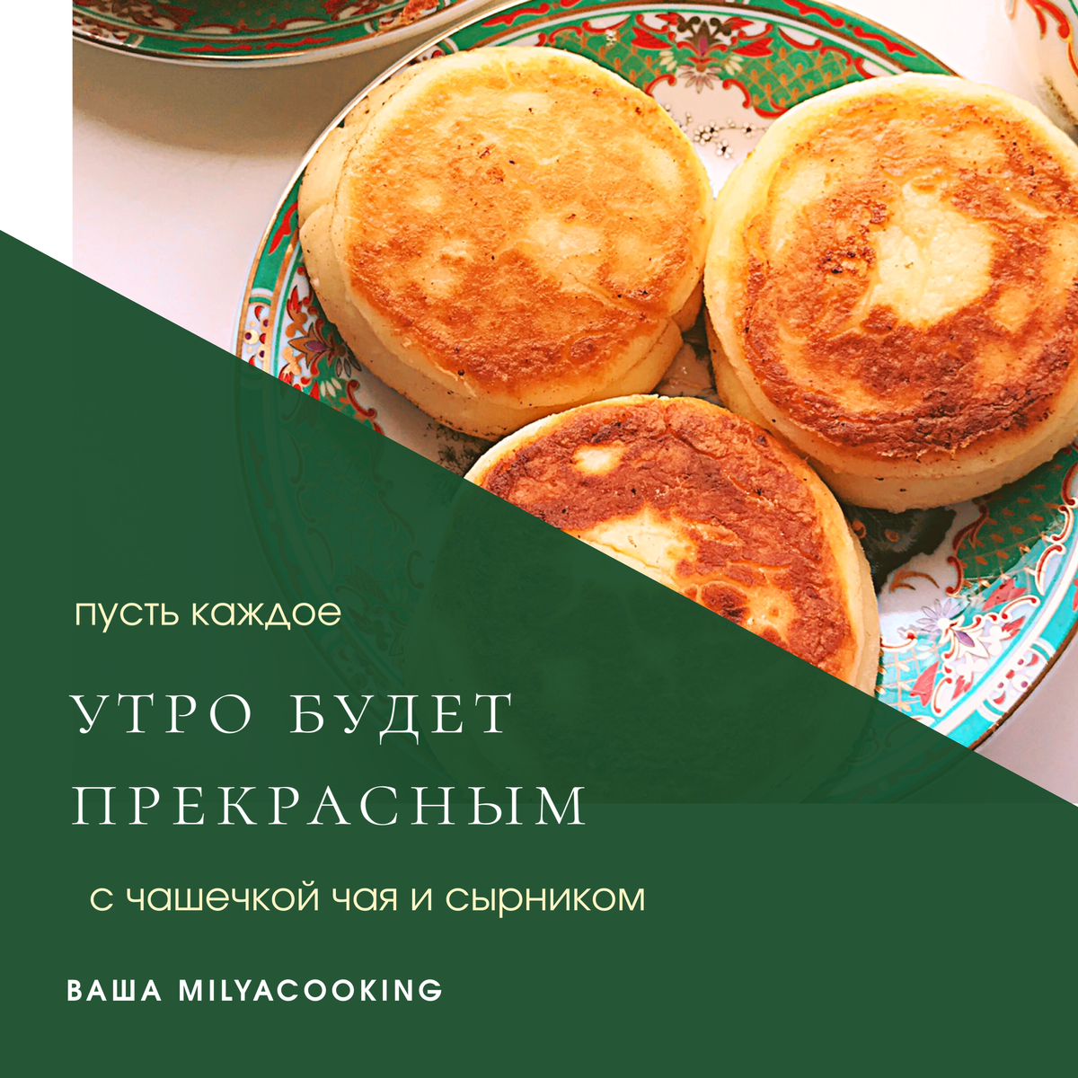 Продукты для рецепта