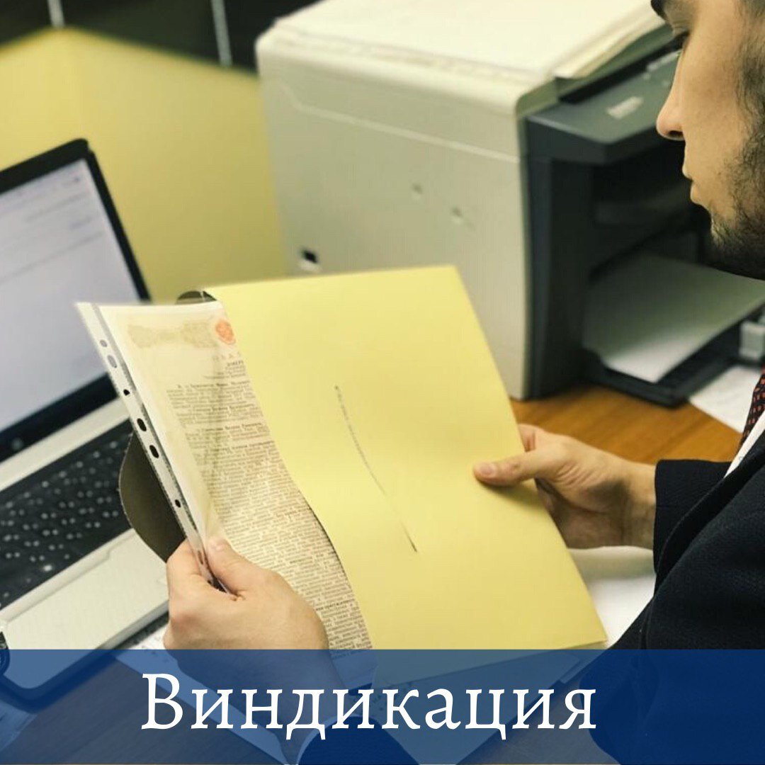 Картинка взята с моего instagram - pravo_ufa_ai