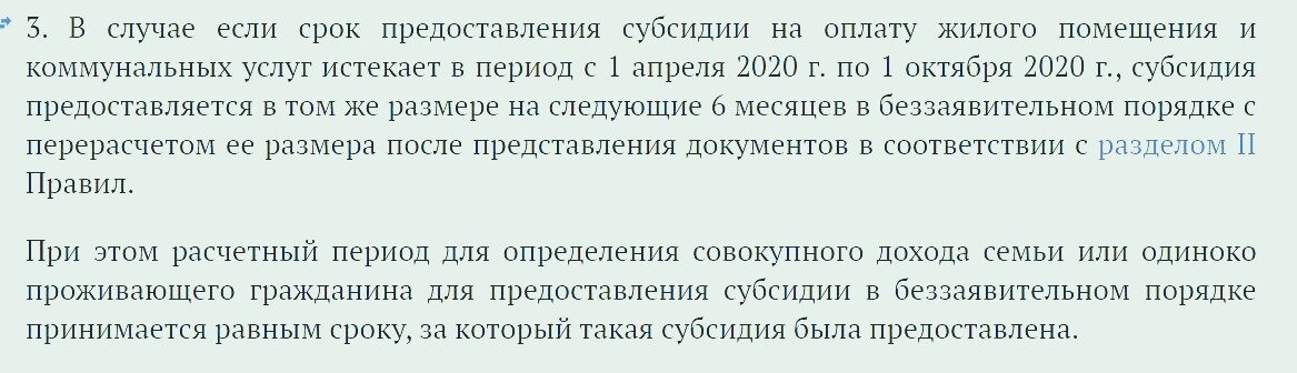 скрин автора