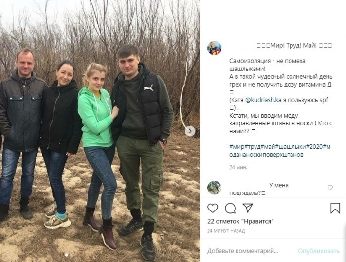 Фото из инстаграм) 