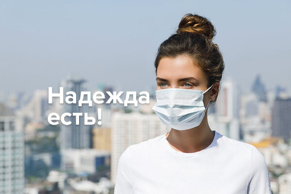 Но надежды еще не потеряны, ситуация может поменяться совсем скоро