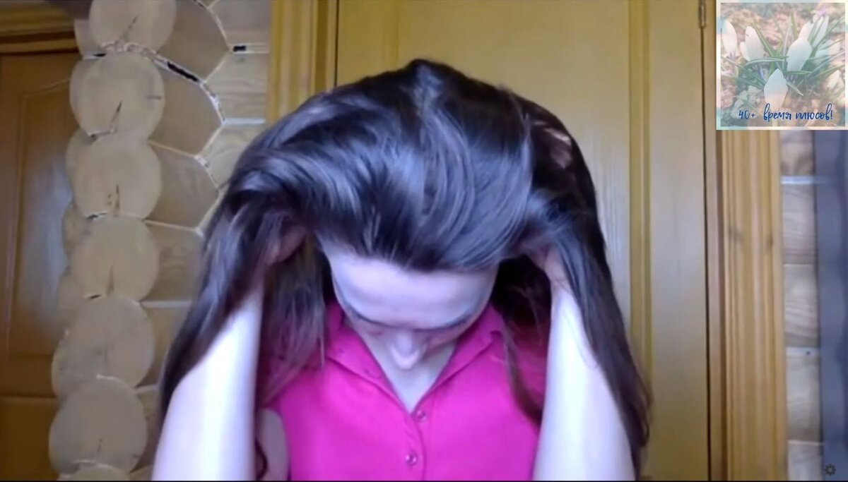 Массаж пучками волос