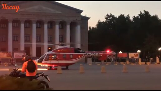 Вертолет взлетает с городской площади