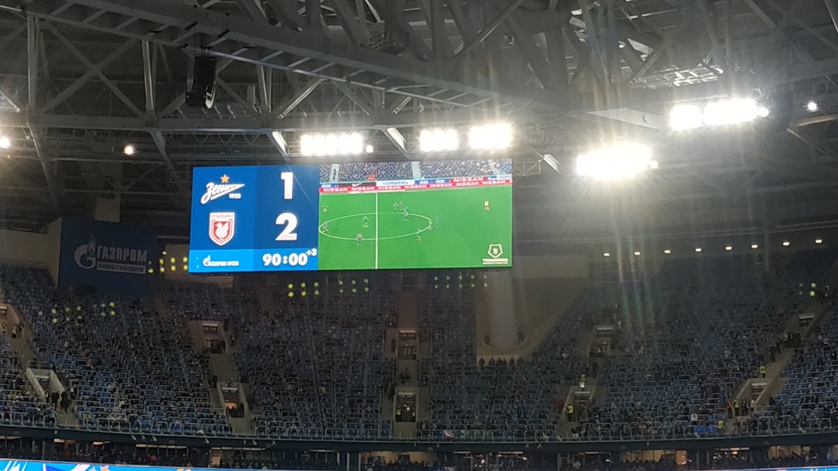 Результат матча "Зенит" - "Рубин".