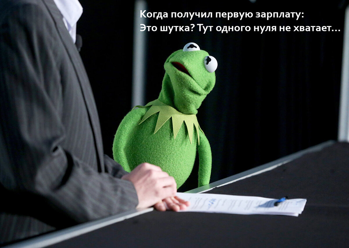 моё