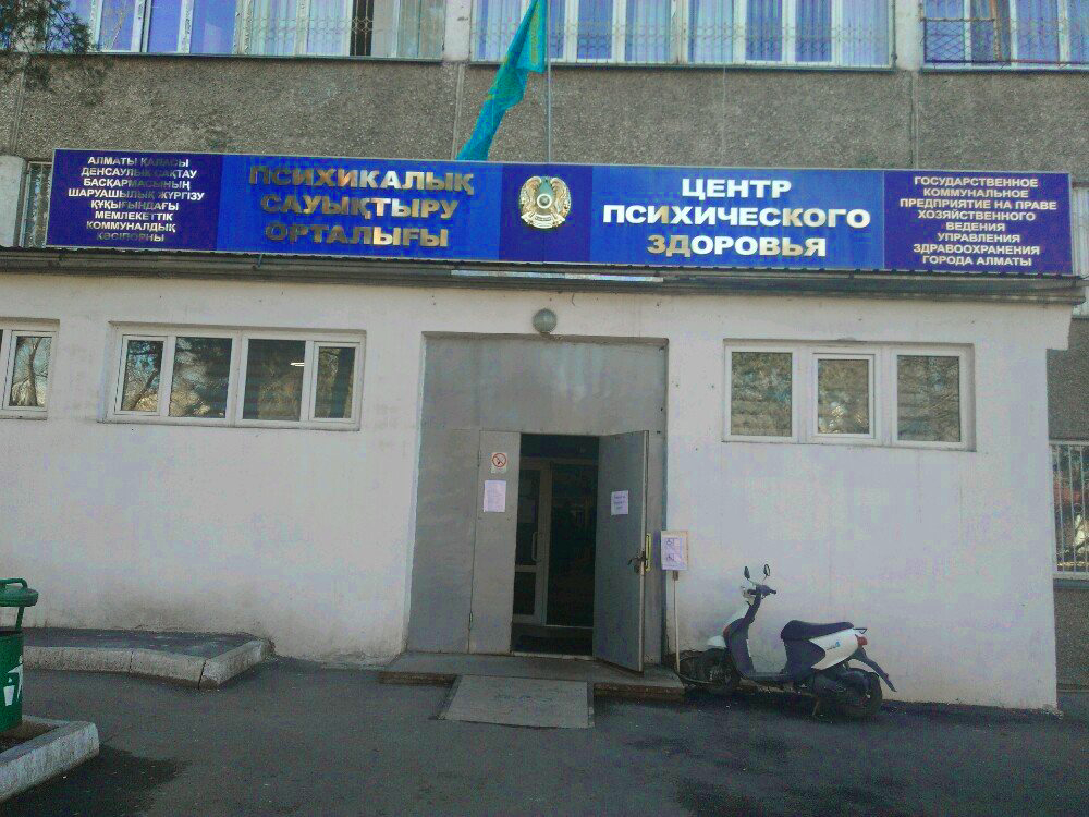 Собственно, этот дурдом