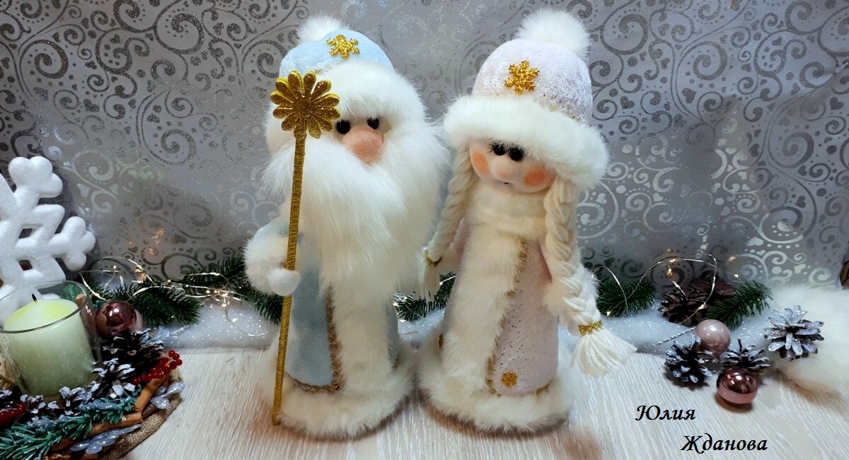 Дед Мороз и Снегурочка на Новый год!