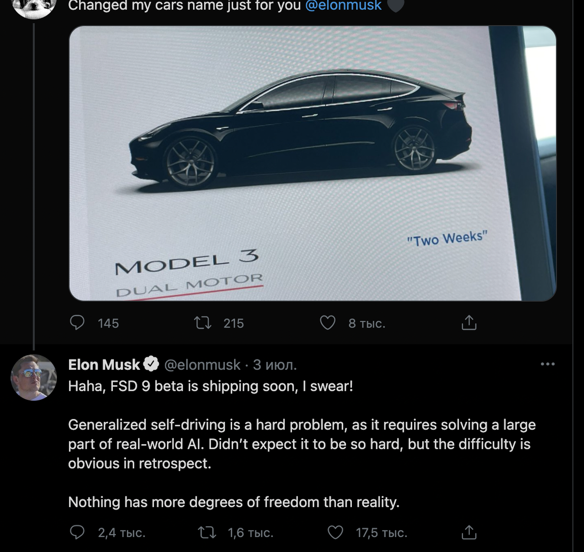 Скриншот с сайта twitter.com