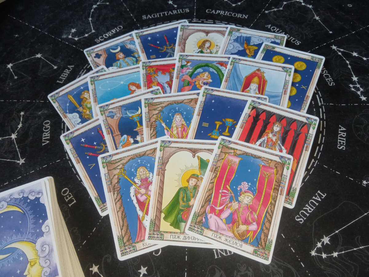 Фото автора - расклад