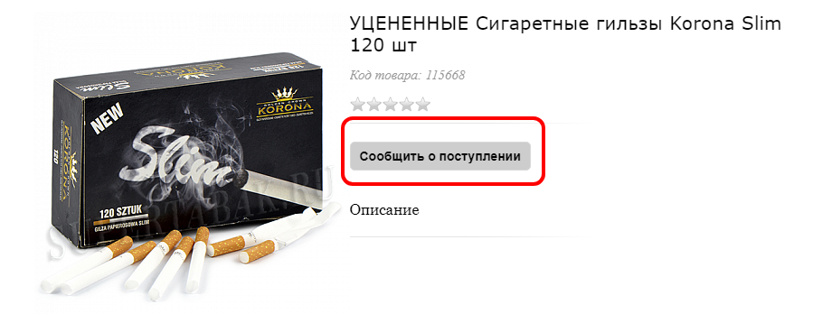 Авторский скрин.