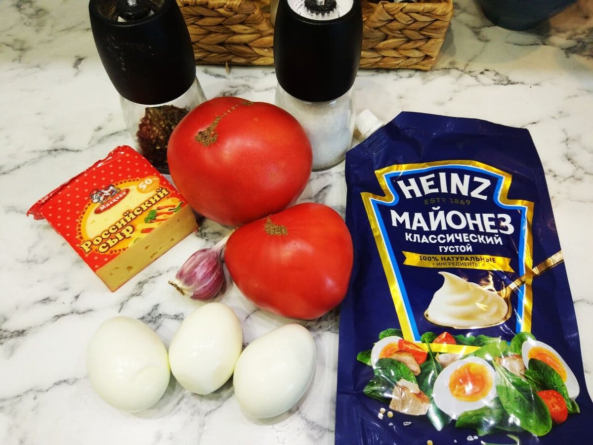 Ингредиенты