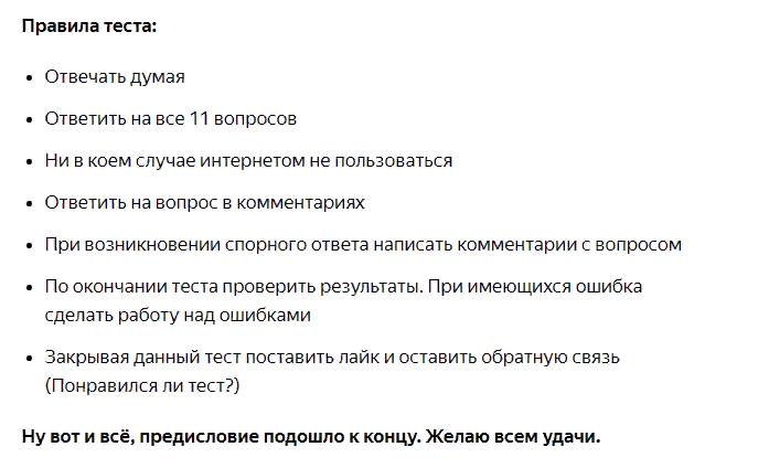 Мистер томпсон спросил правильно егэ. Хентай Вернеил в золотом.