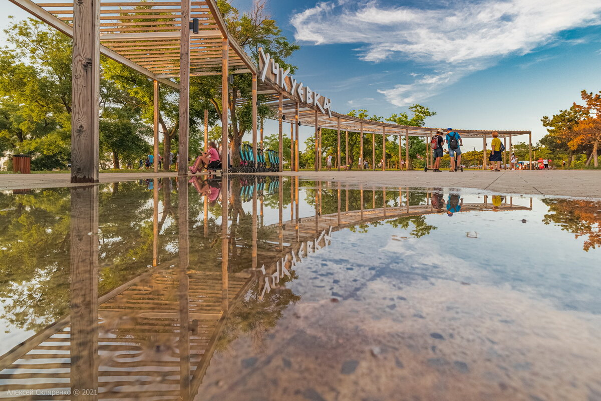 Входная группа парка «Учкуевка»