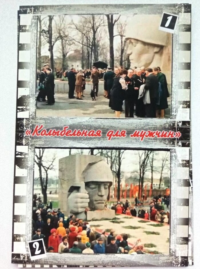 Коломна в кадре. Фильм "Колыбельная для мужчин". 