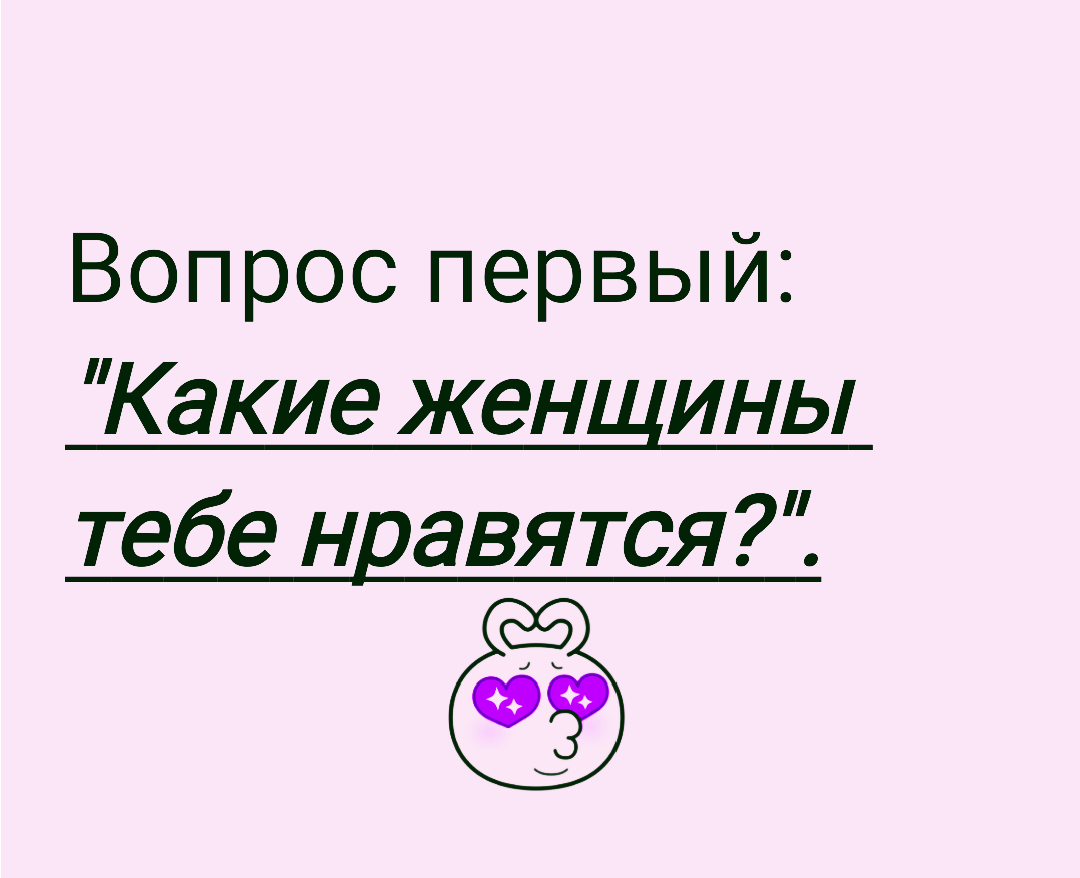 Иллюстрация сделана автором статьи. 