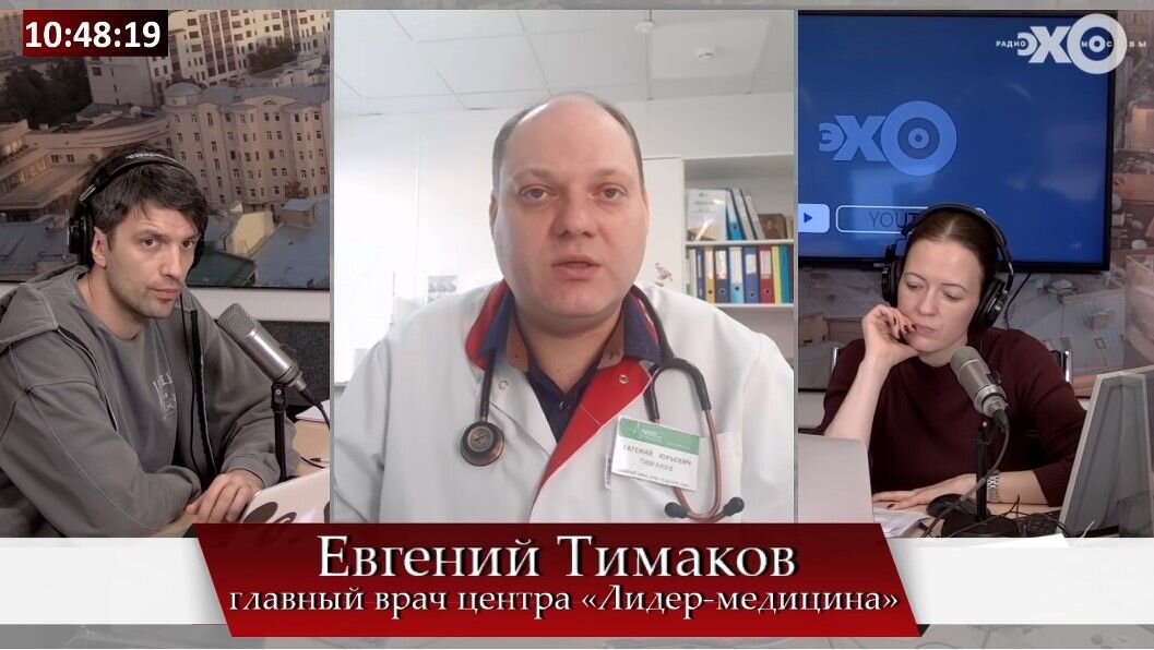 Евгений Тимаков в эфире «Эха Москвы» / YouTube