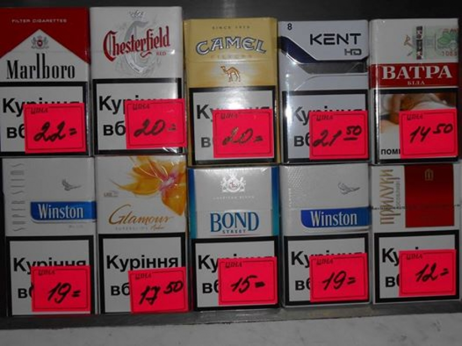 Сигареты сколько рублей