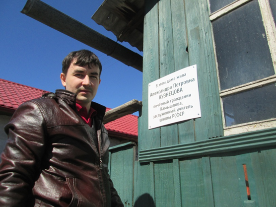 В 2017 году на доме № 111 по ул. Свердлова была закреплена памятная доска с текстом: «В этом доме жила Александра Петровна Кузнецова – почётный гражданин Камышлова, заслуженный учитель школы РСФСР».