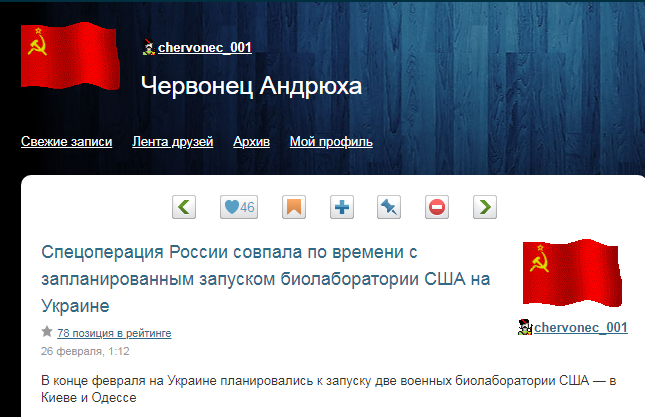 Андрюха Червонец довольно оперативно и бех пропагандизма выкладывает новости операции по принуждению Украины к миру.