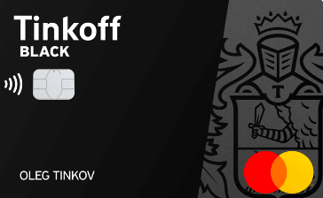 дебетовая карта Tinkoff Black