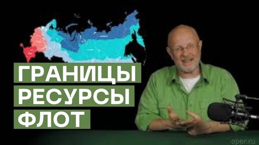 Дмитрий Goblin Пучков об интересах России в Арктике