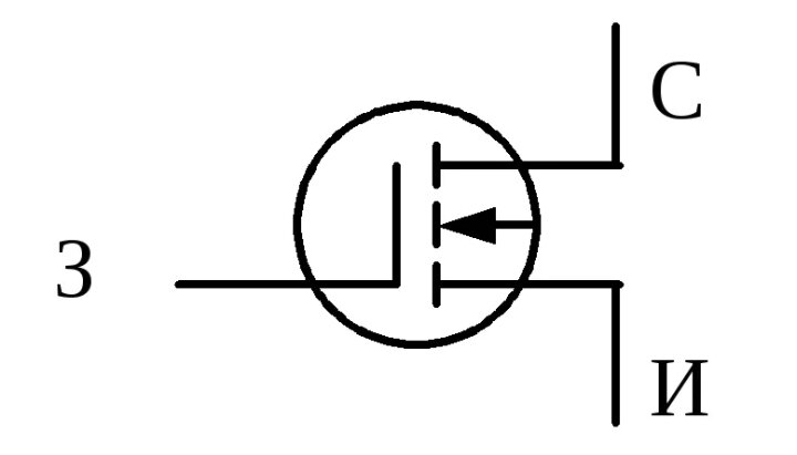 Рисунок полевого транзистора