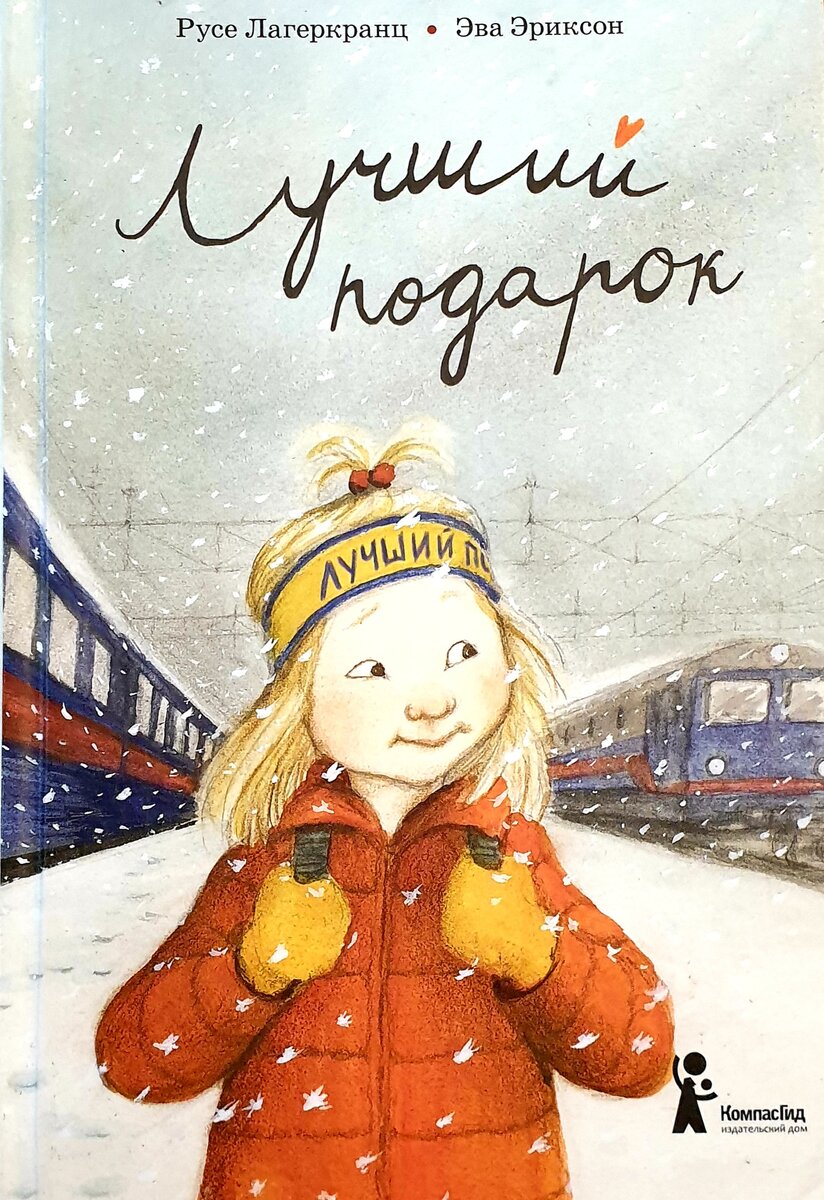 фотография автора